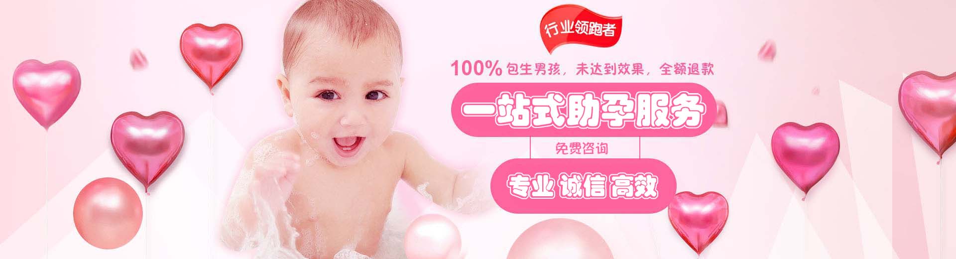 聊城试管供卵,聊城供卵助孕费用,聊城正规供卵机构图片1